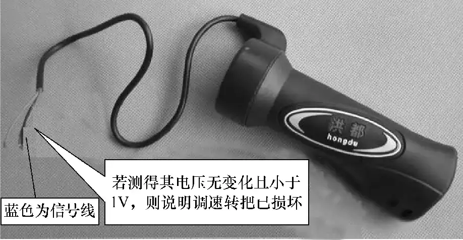 电动自行车原配调速转把